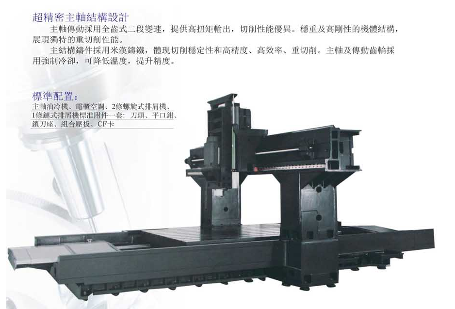 CNC-LM3218-泉州胡涛照明工程设计有限公司